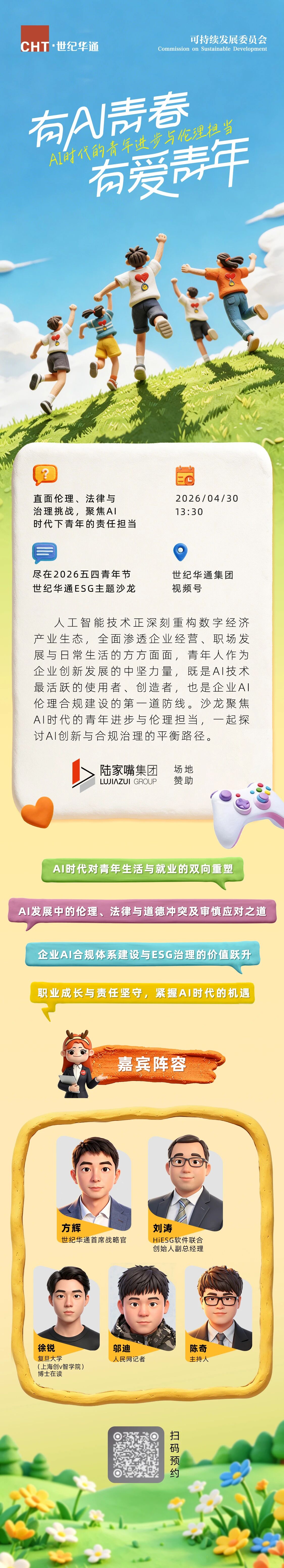 J9九游会官网 - J9九游会