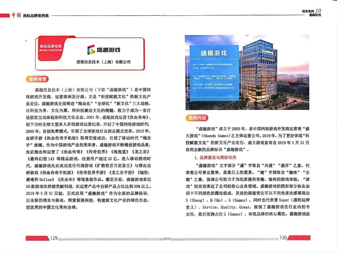 J9九游会官网 - J9九游会