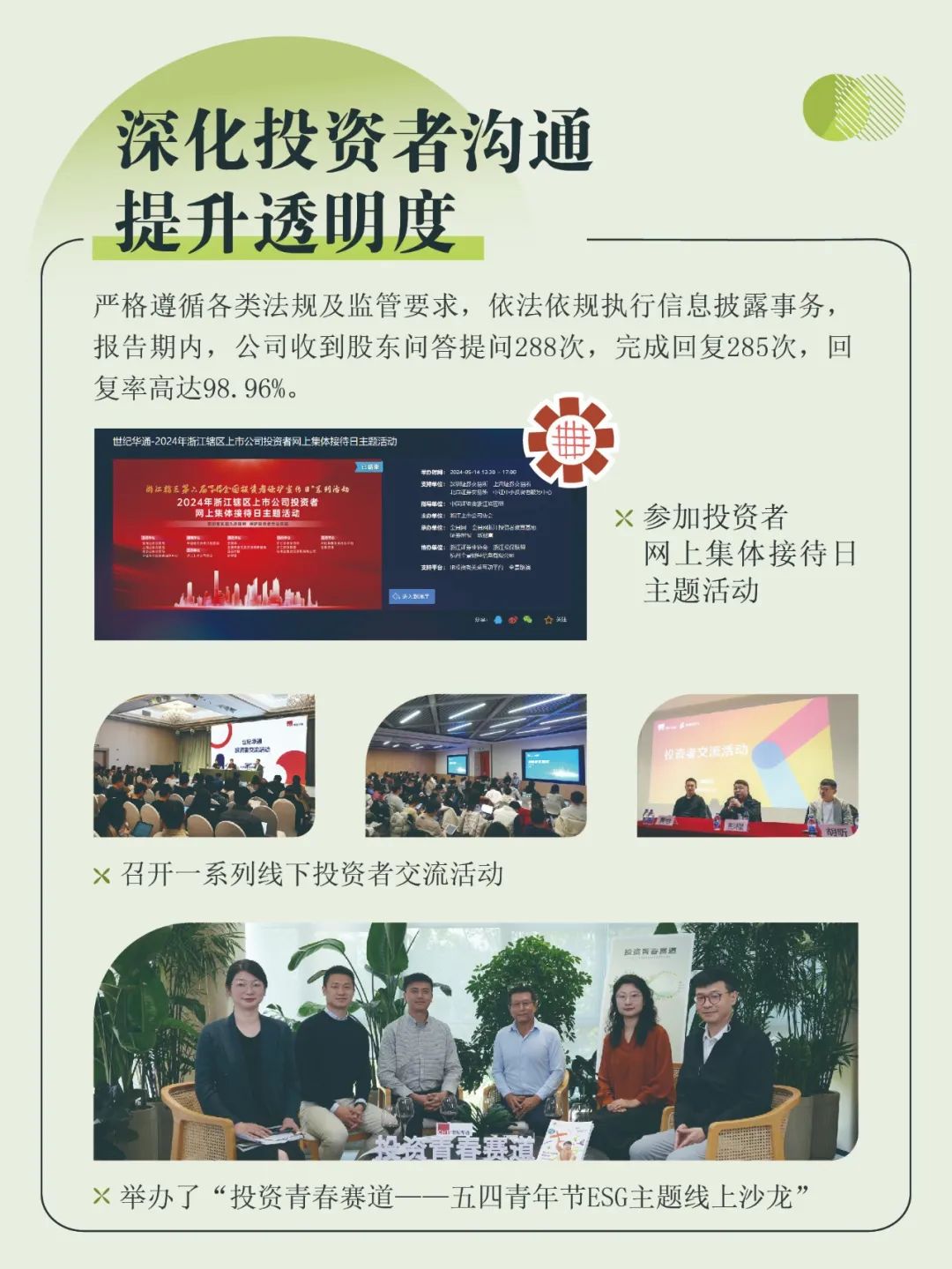 J9九游会官网 - J9九游会