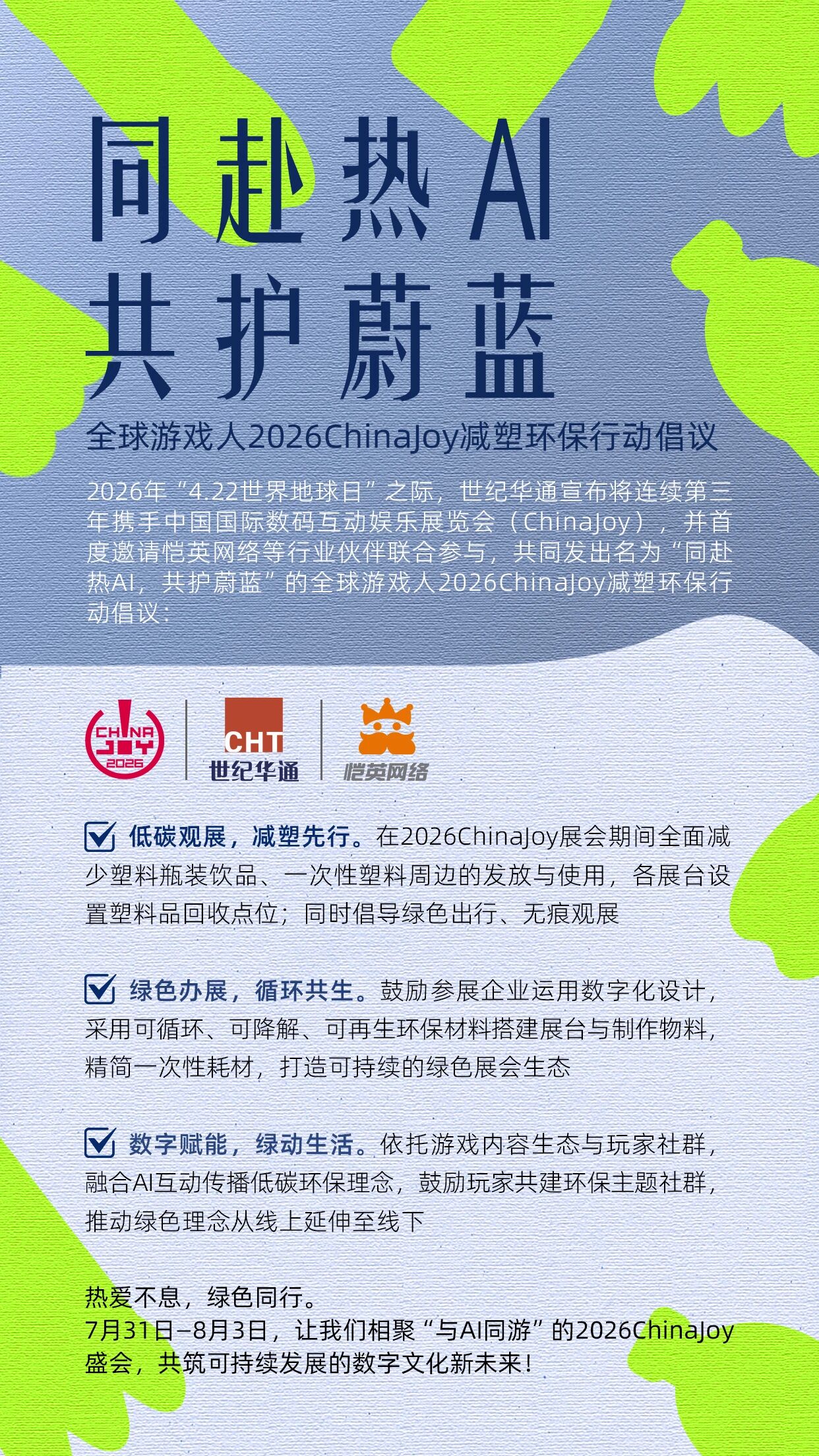 J9九游会官网 - J9九游会