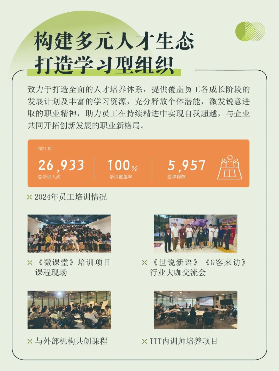 J9九游会官网 - J9九游会