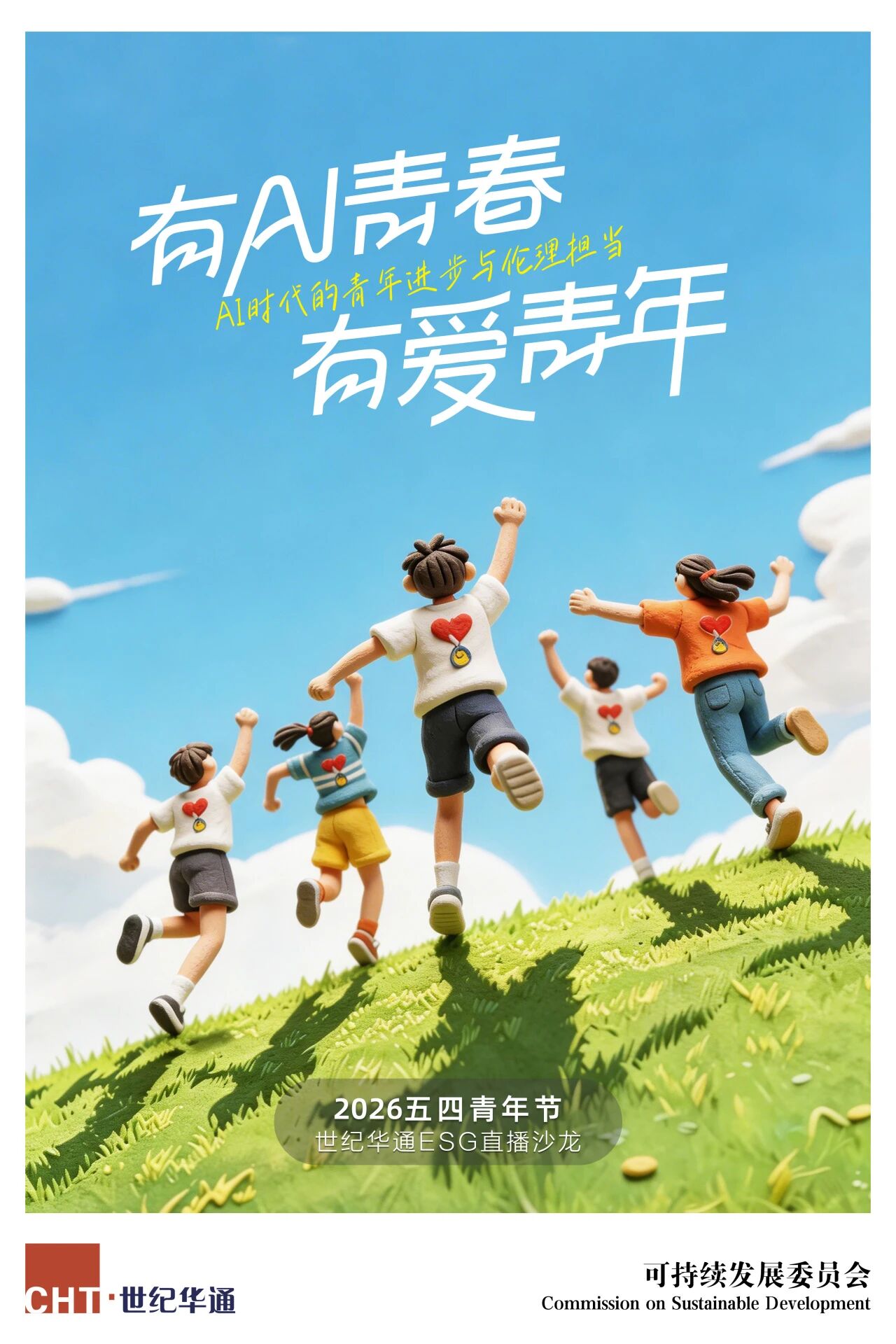 J9九游会官网 - J9九游会